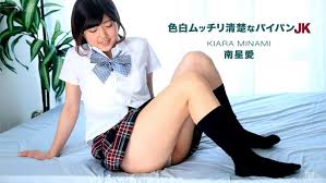 Cưỡng hiếp tập thể em học sinh vú to Kiara Minami